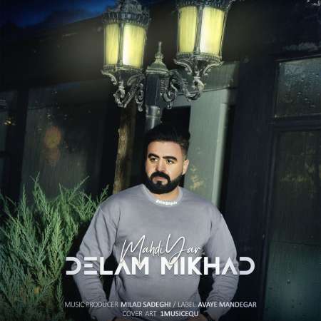 Mahdiyar – Delam Mikhad